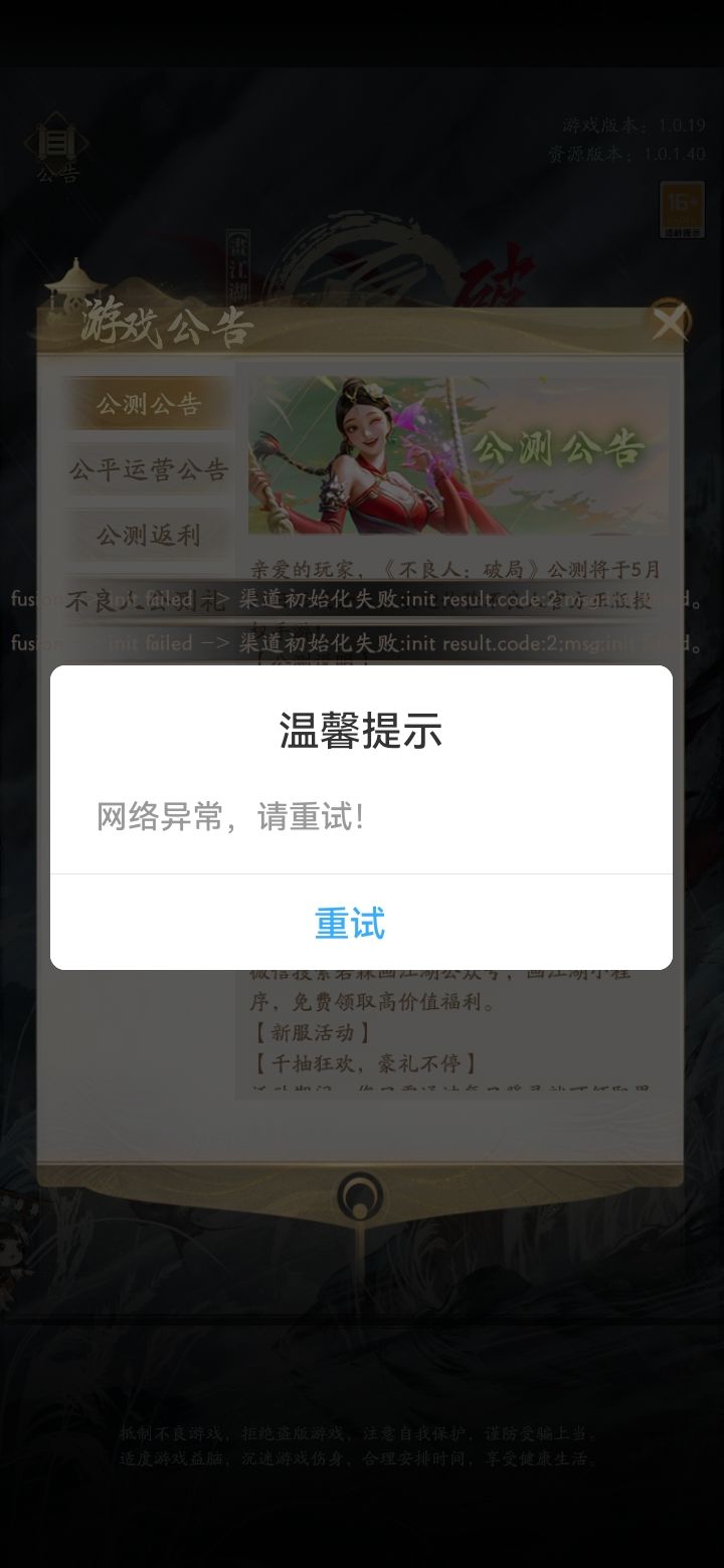 都进去了吗? 1