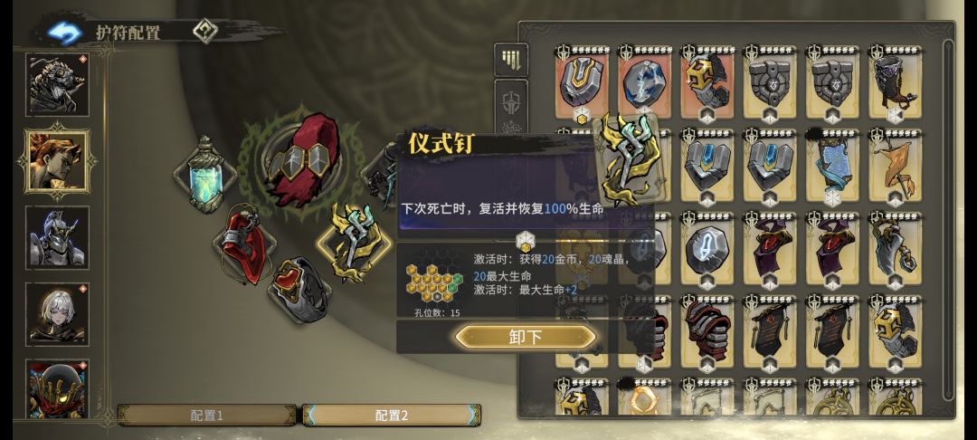 百战崛起了,20神智登顶!! 3