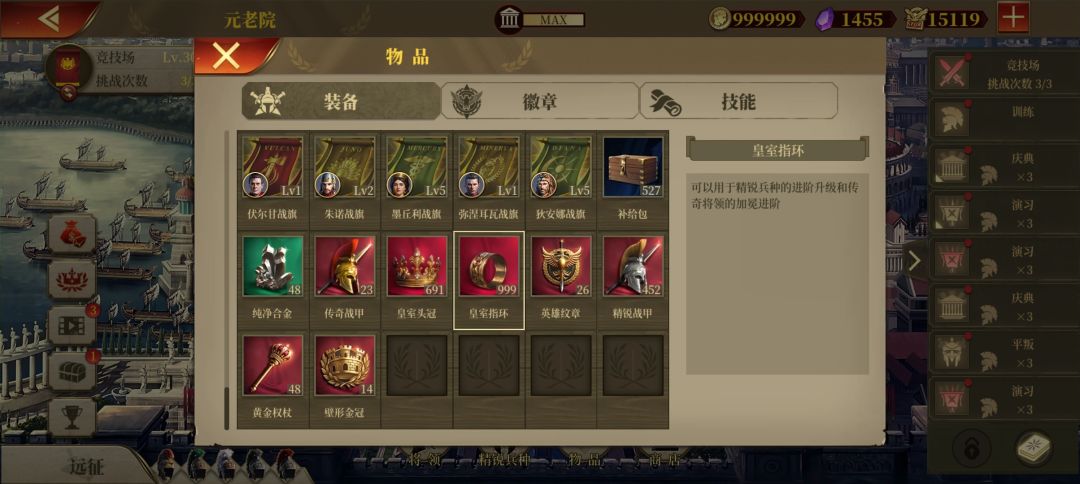 这玩意居然是999满 1