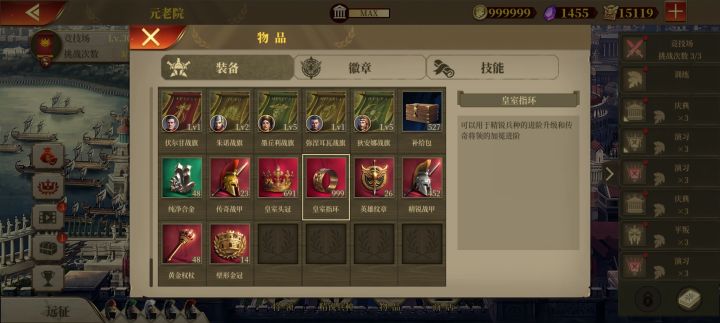 这玩意居然是999满截图