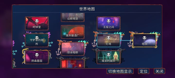 请教各位大佬,高细胞打boss会掉低细胞装束截图