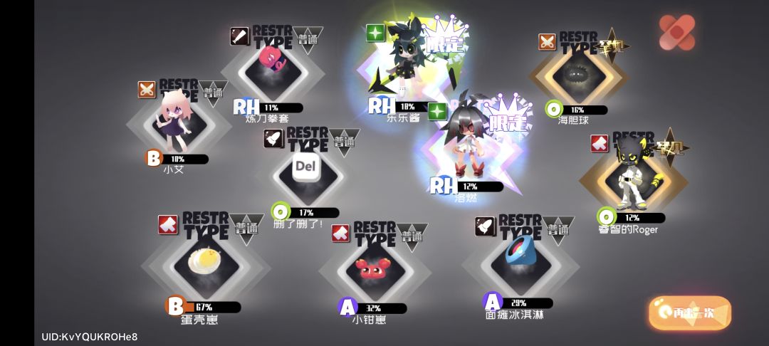 这爆率对吗? 2