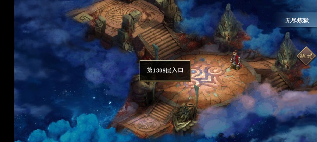 真佩服那些梦幻无尽肝到毕业的。 2