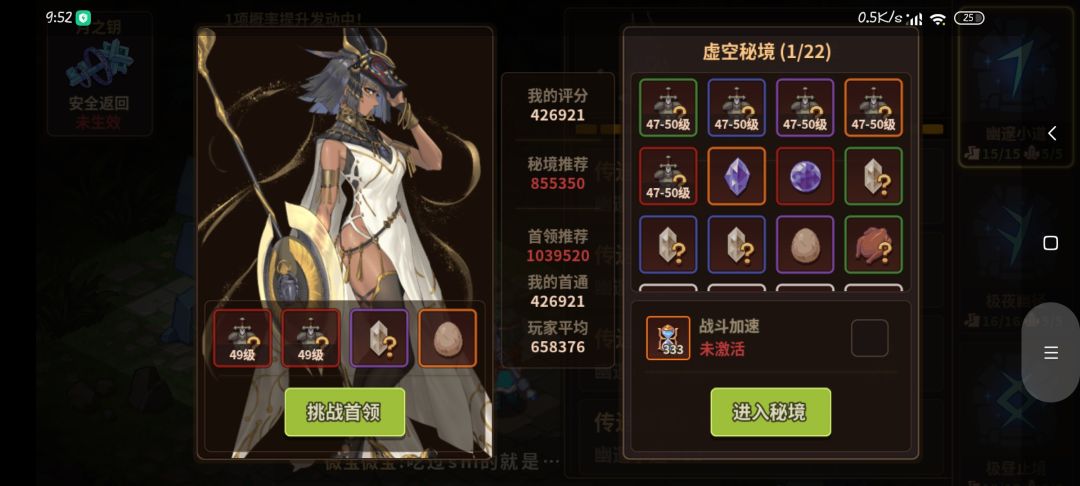 终于过了 1