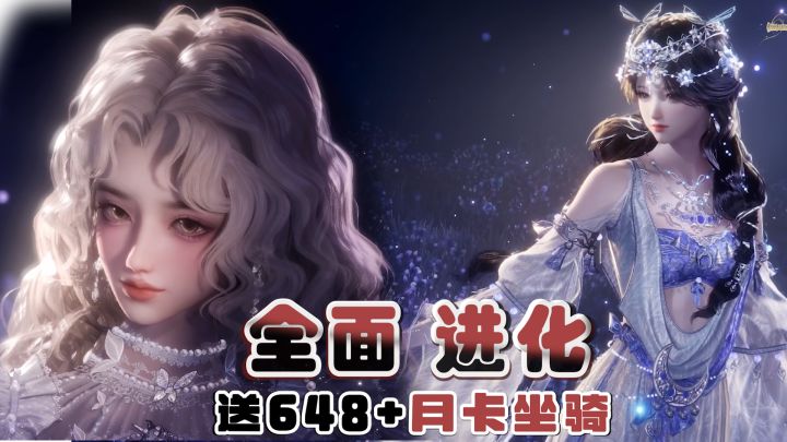 已严肃期待!3A画质+丝滑战斗+万物出金!逆水寒新世界全面进化!截图