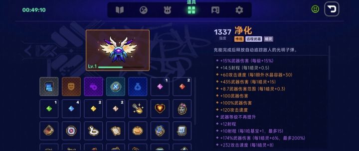 还有比这高的吗截图