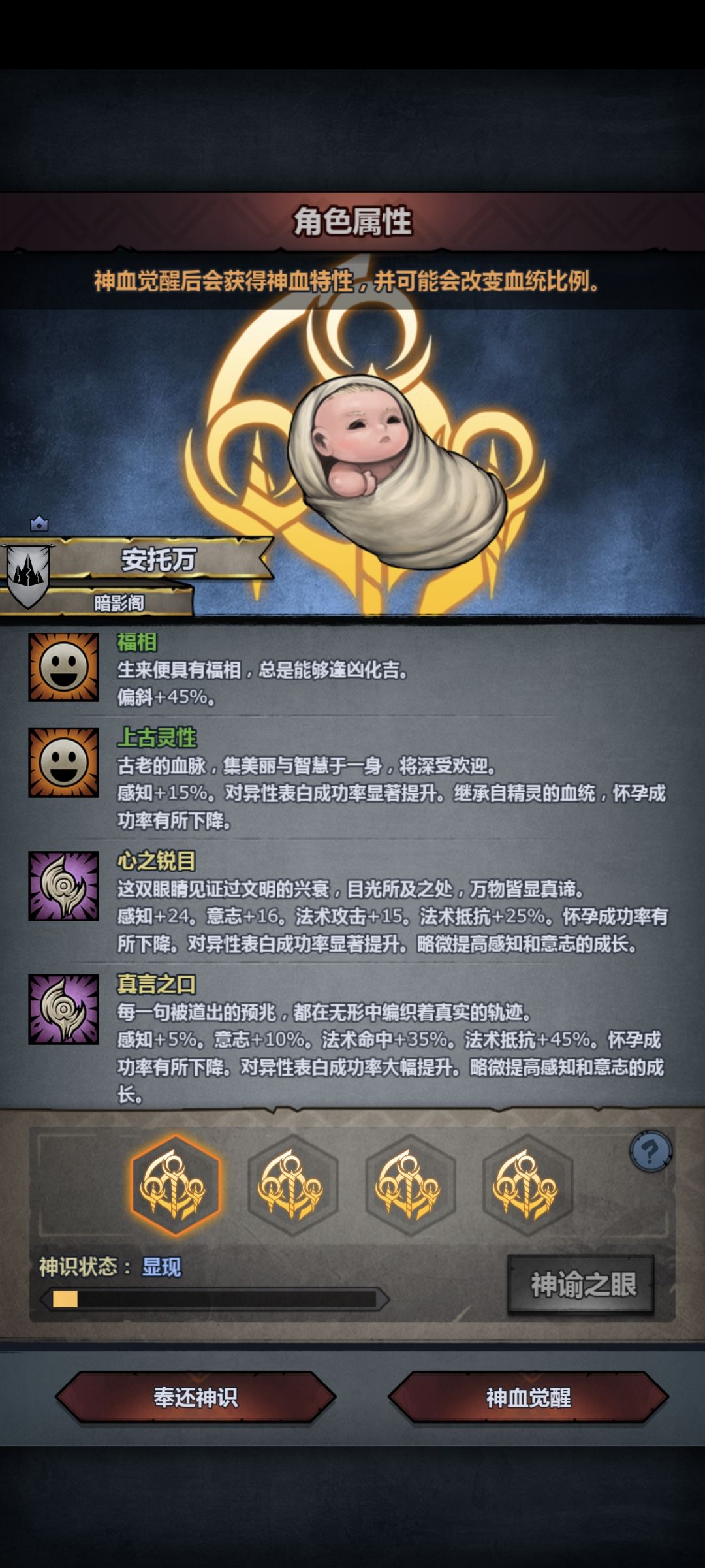 选哪个 8
