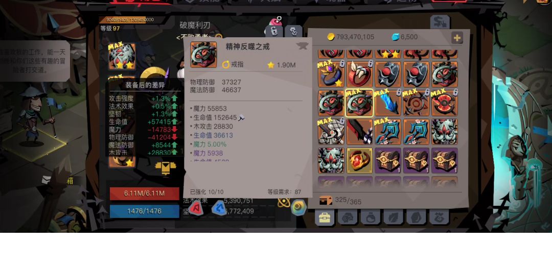 数值bug 2