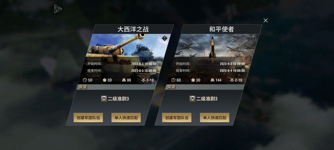 国服与国际服差别 1