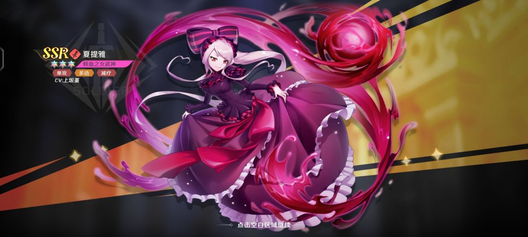 好家伙 1