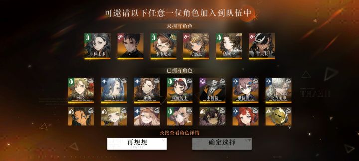 198自选选谁截图