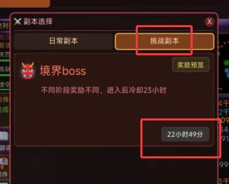 6.29更新内容 2