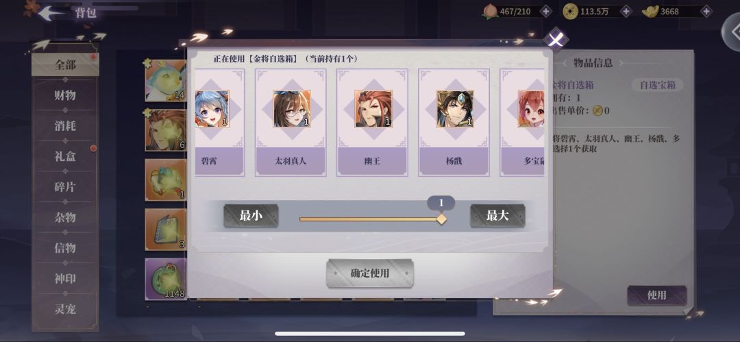 动态图片 3