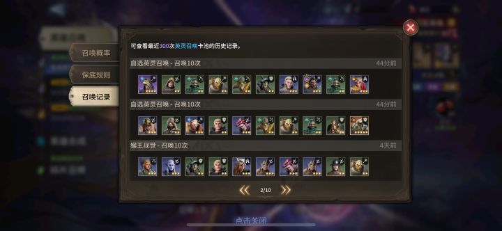 提个醒哦截图
