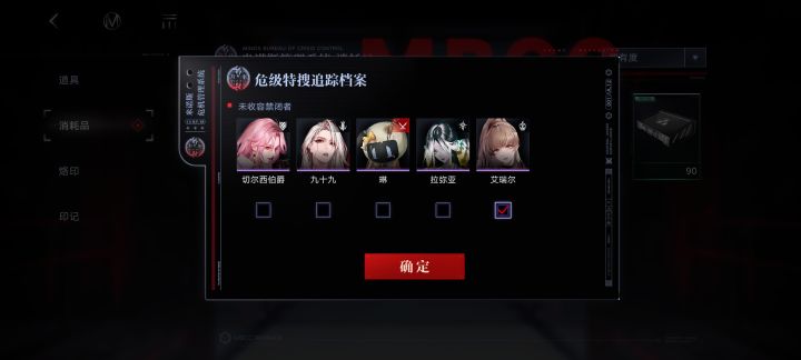 萌新求助截图