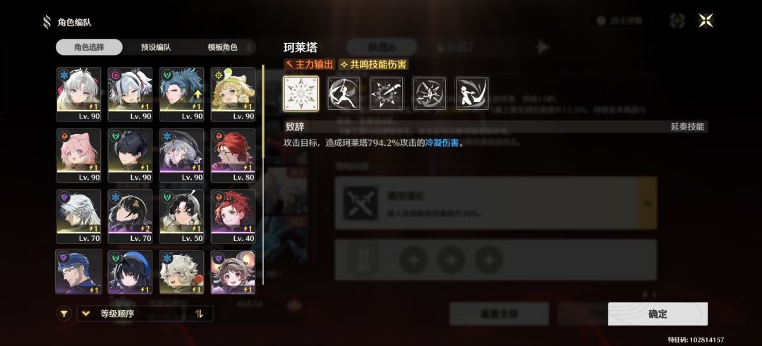 这玩意怎么拿满 2