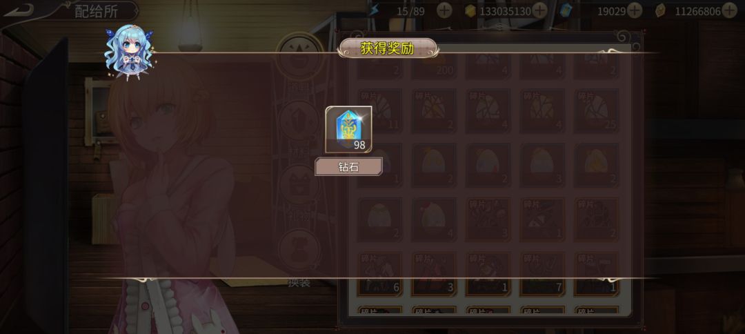 圣诞蛋里好多钻!!! 2