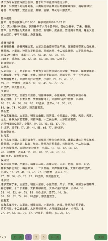 更新 2