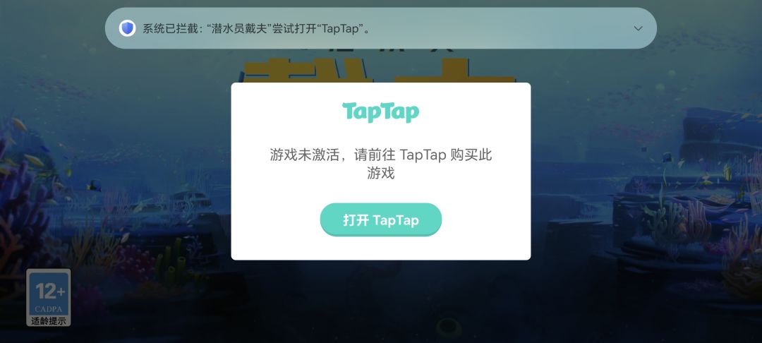 更新后卡住了截图