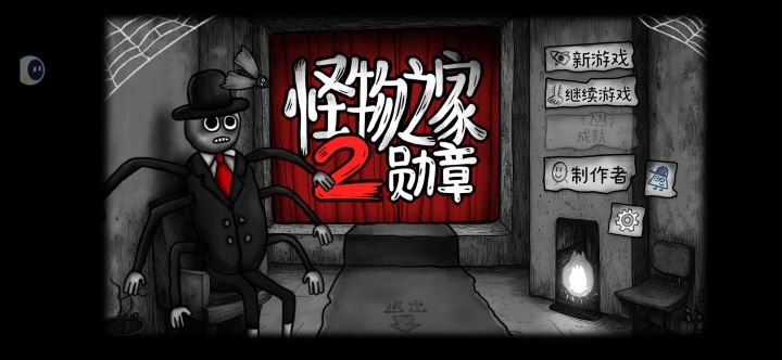 【鸭鸭】试验记录截图