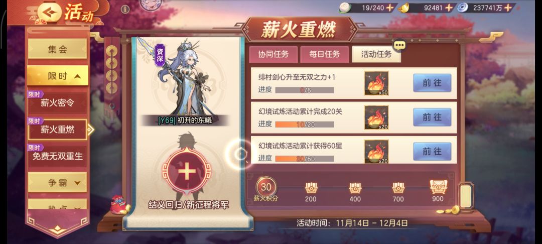 R6k5N4g4k y服玩家来结义 1