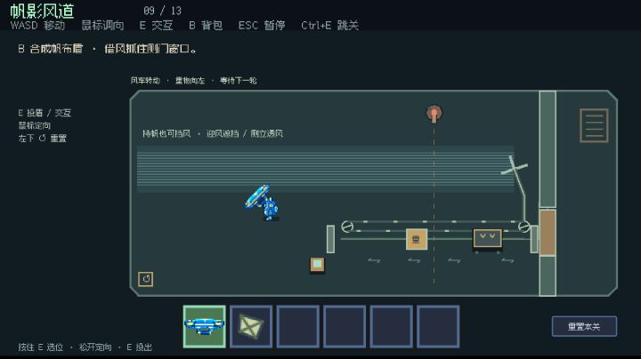 流光工坊开发日志 #05 | 主线更新到 11 关!三个新关卡抢先看截图