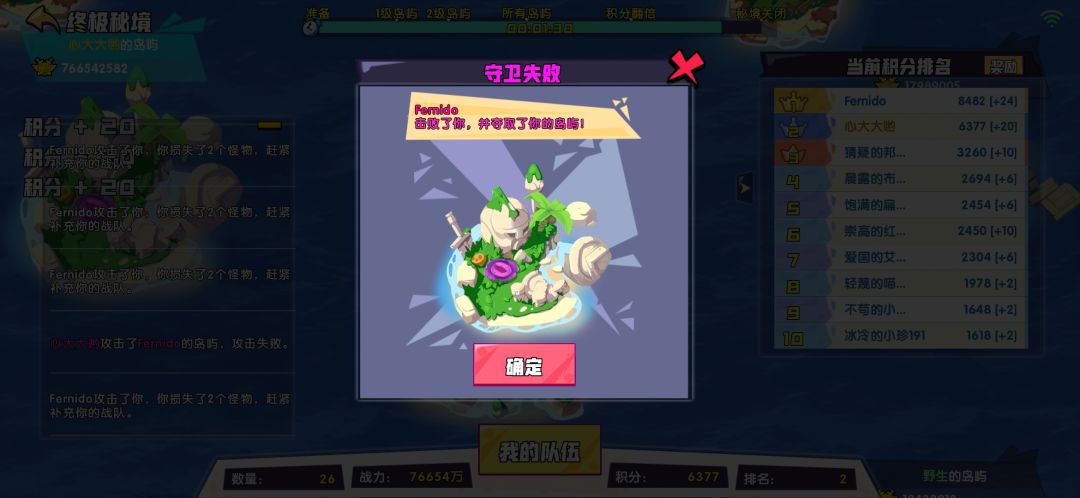 动态图片 3