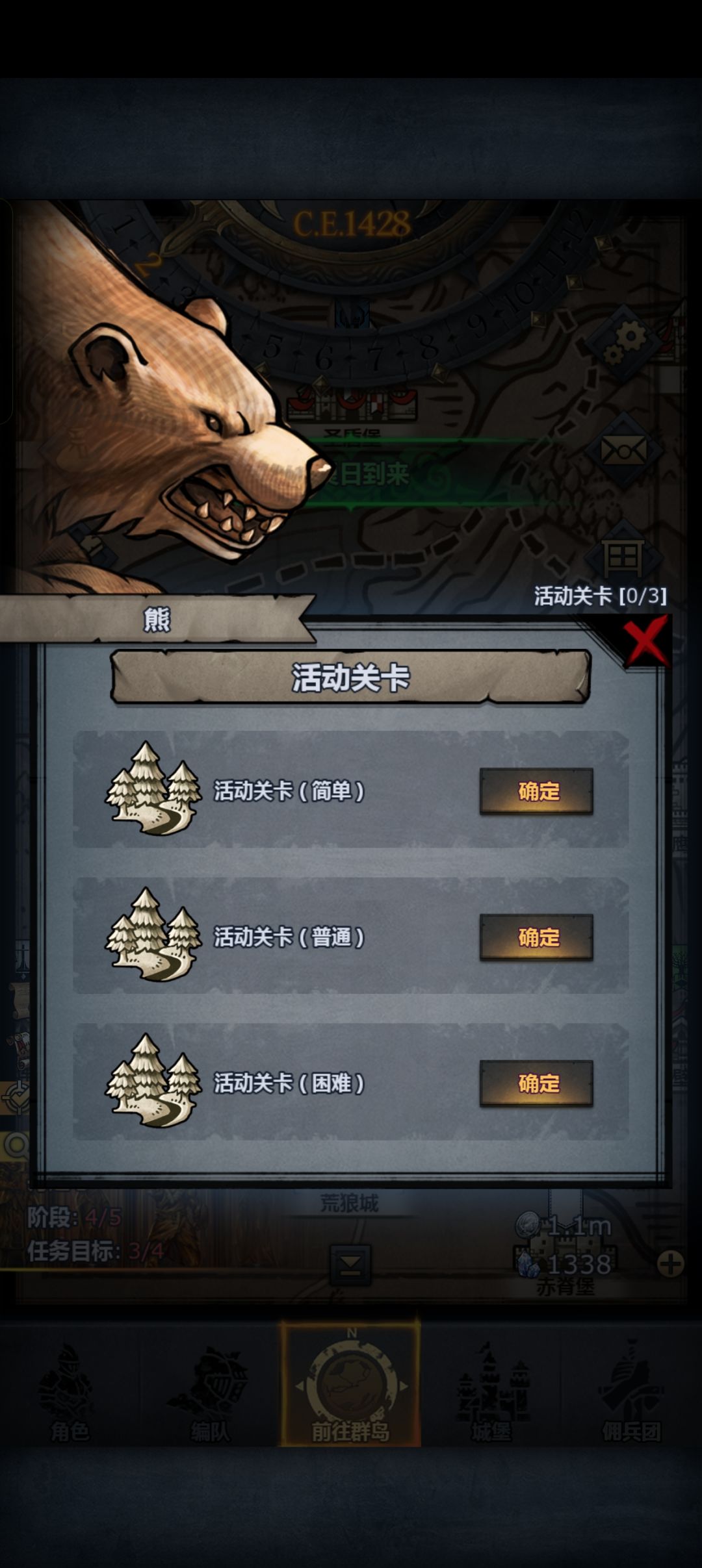 这个是什么活动 1