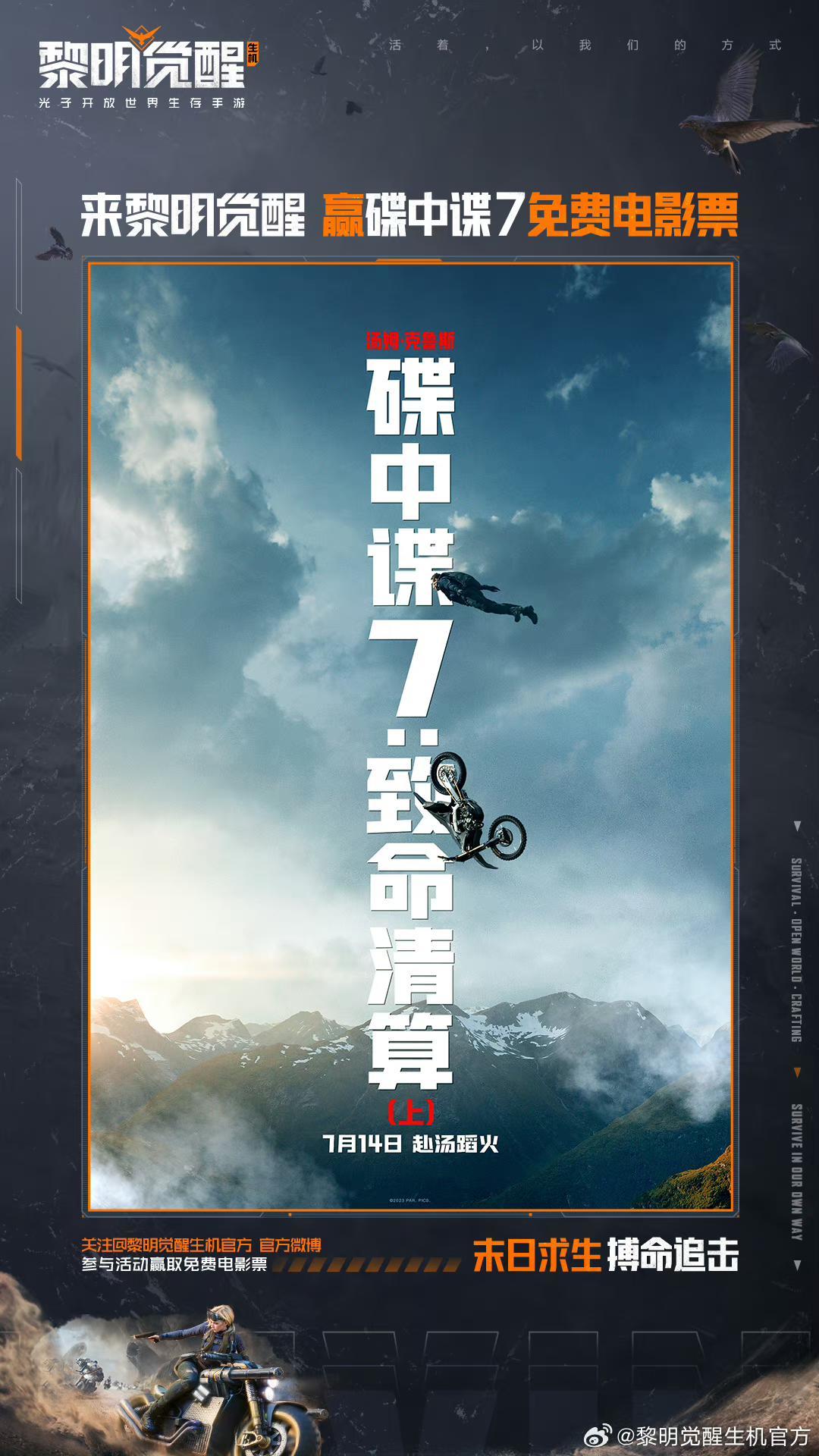这个有人去看过了吗？好看吗？截图