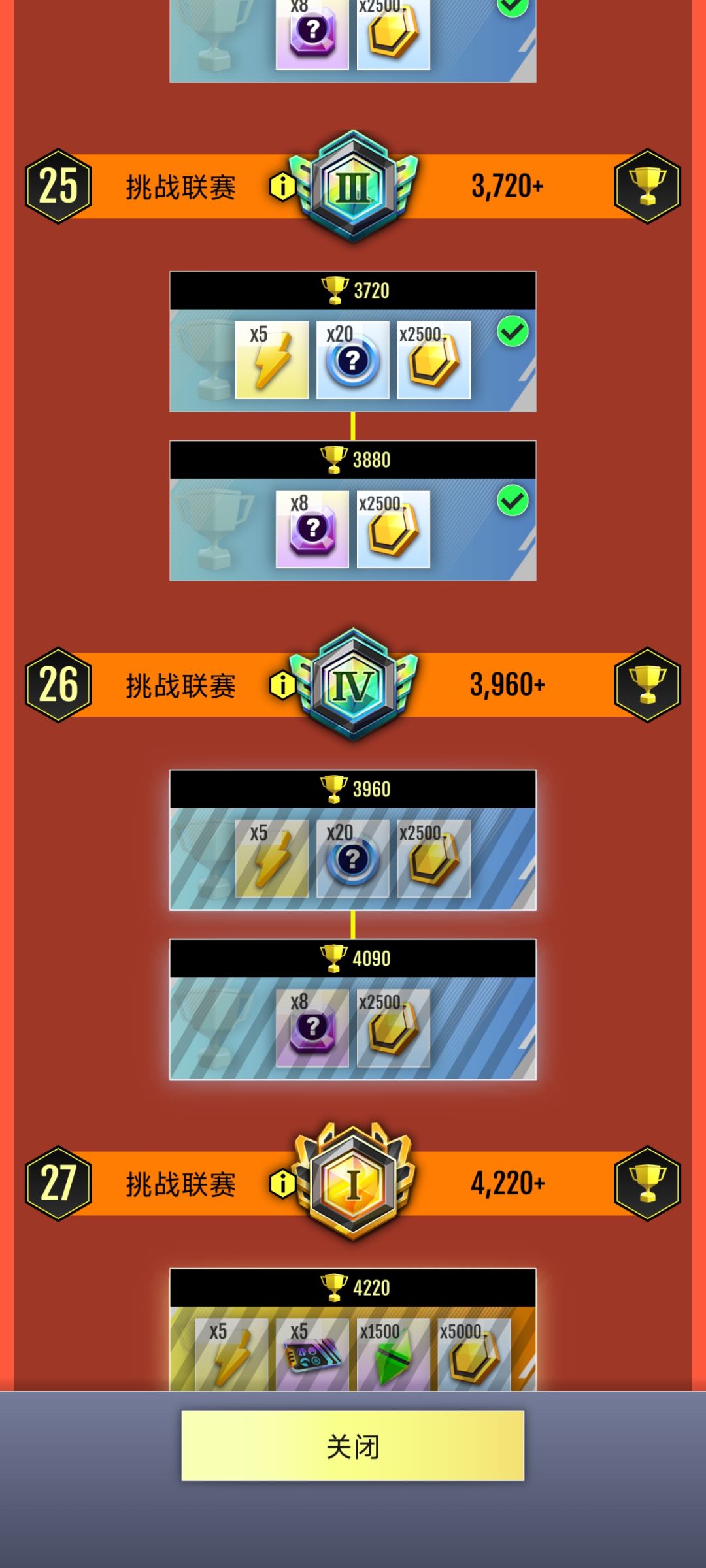 入坑求助 3
