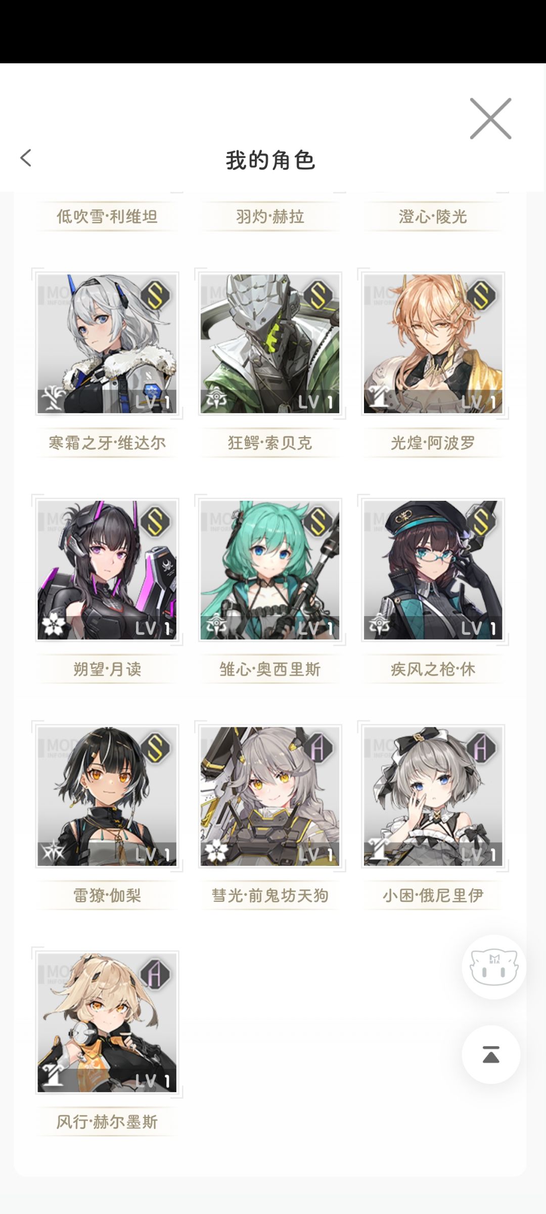 刚回坑有什么值得养的吗 2