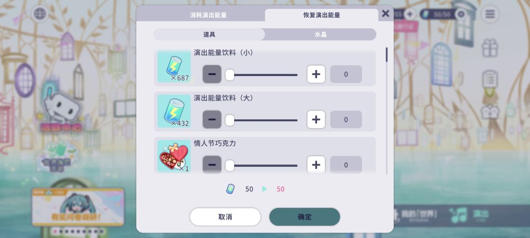 这些体力能在箱活中排几名?混活呢?wl呢? 1