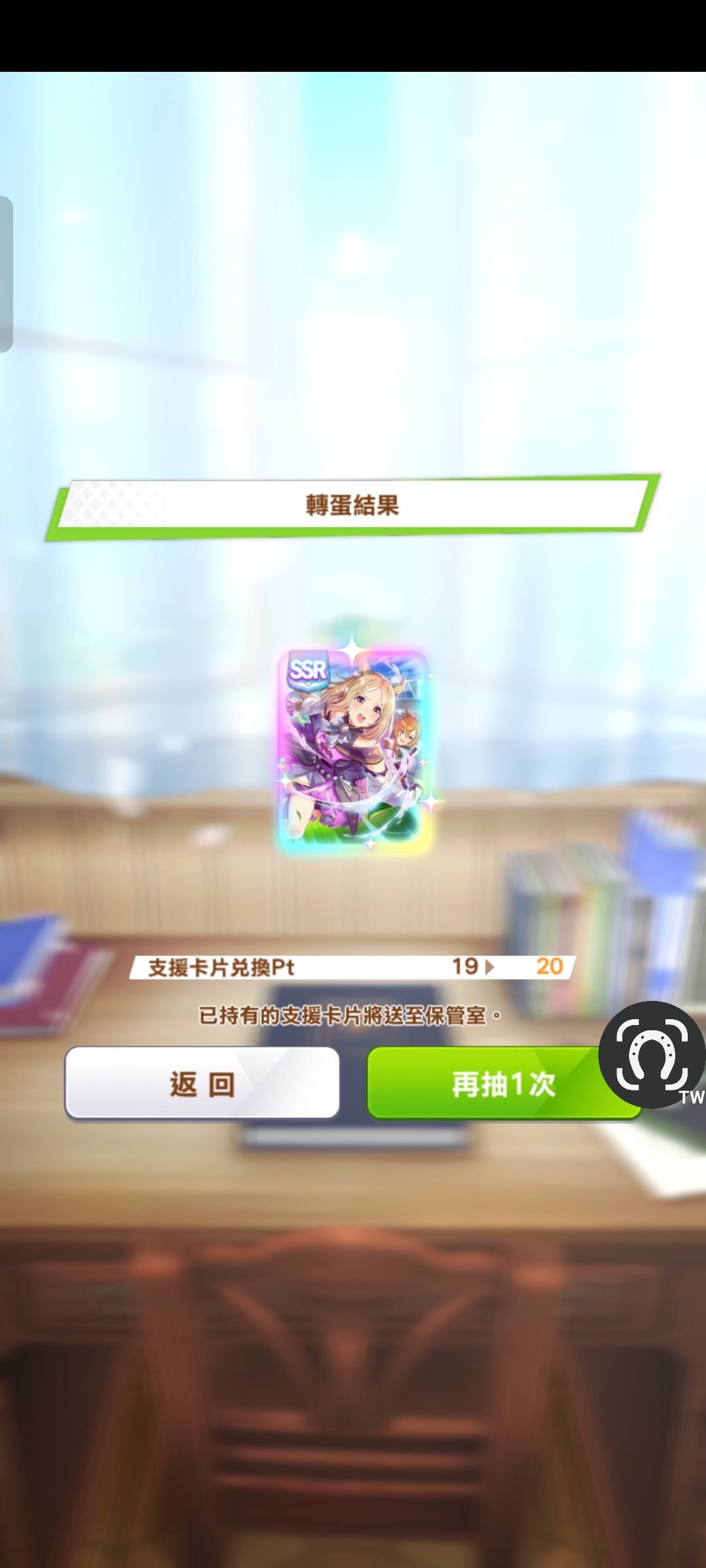 终于可以玩巅峰杯了 2