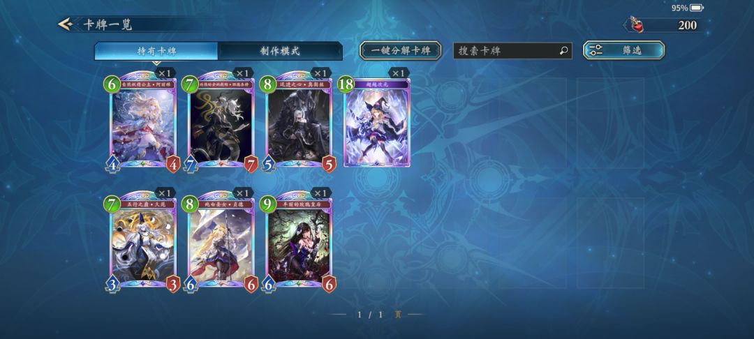大佬们选哪个好一点哇 2