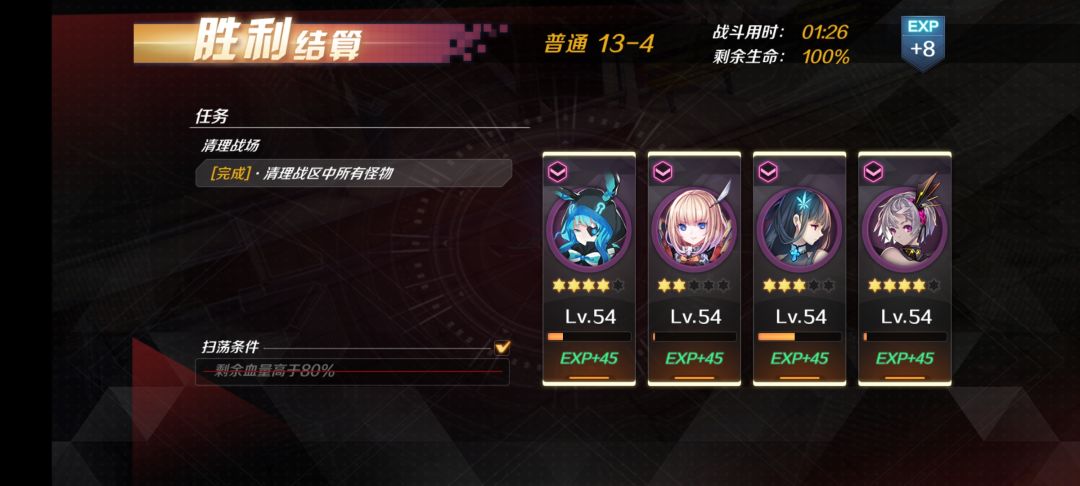 动态图片 4