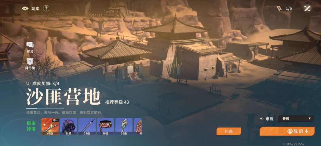 发现个闪退bug 3