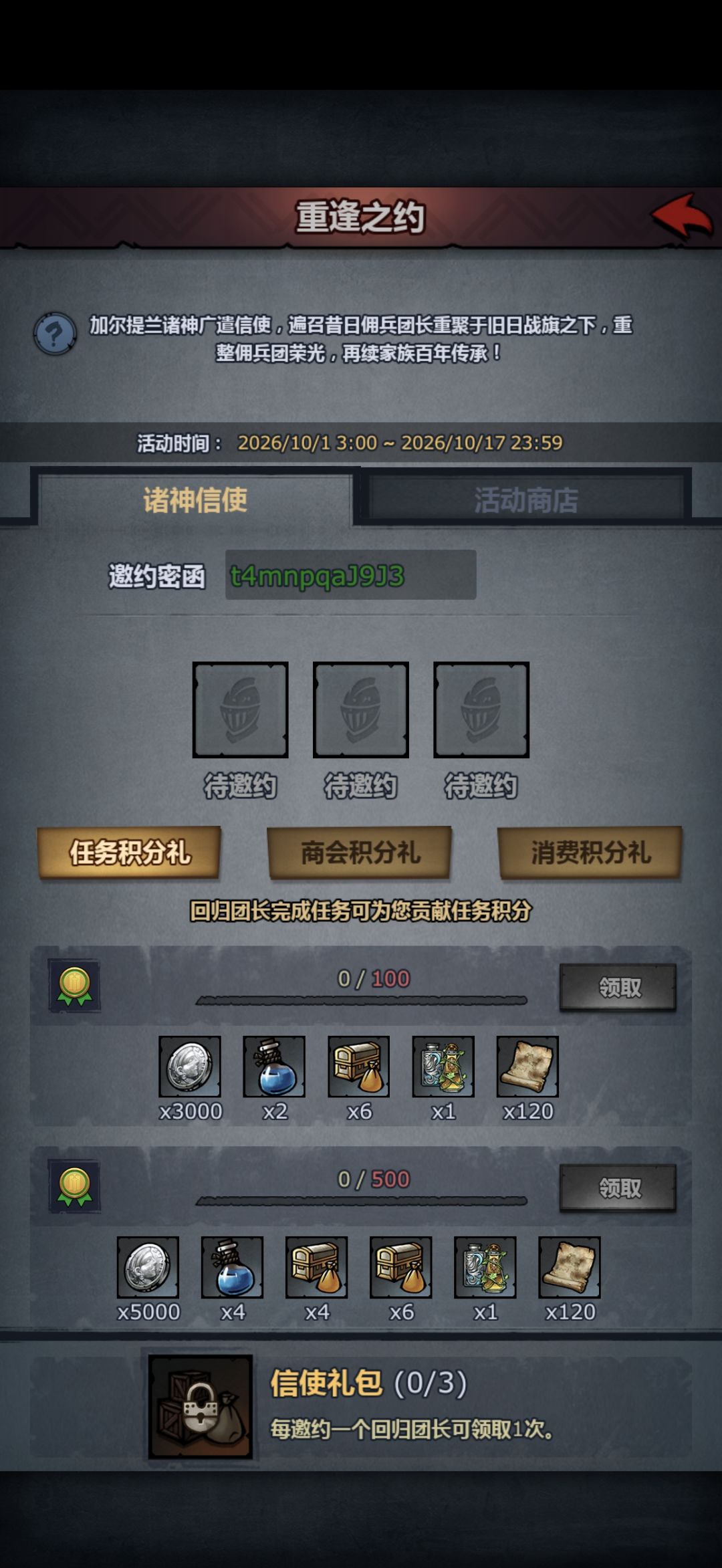 回归团长看一下t4mnpqaJ9J3 2