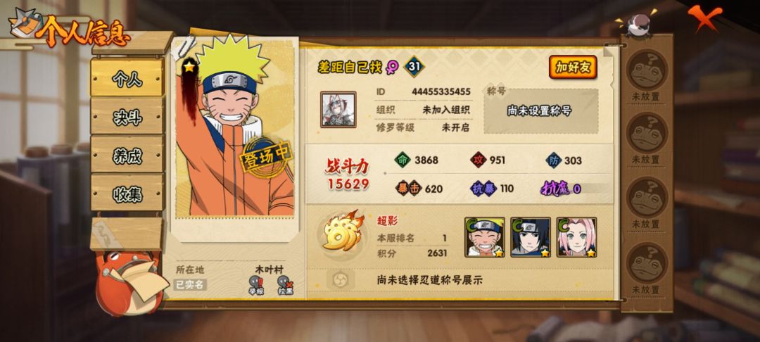 谢谢!发现差距了 1