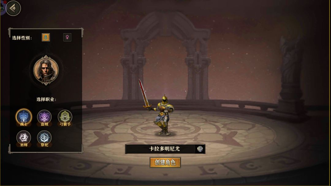 龙族手游开启内测!! 3