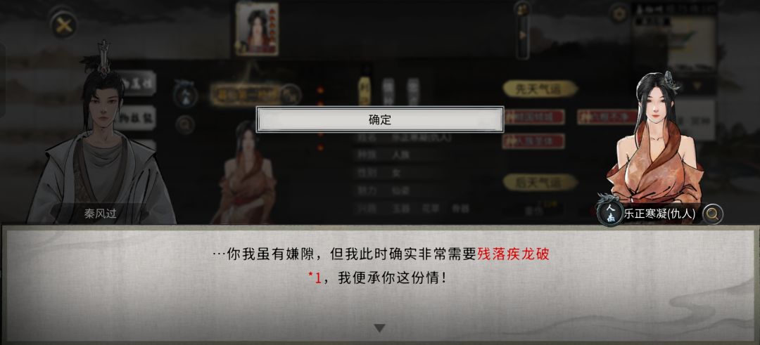 顶级折磨 3