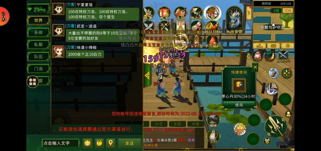 这个禁言机制能不能改一下了?一周禁言我五次了! 3