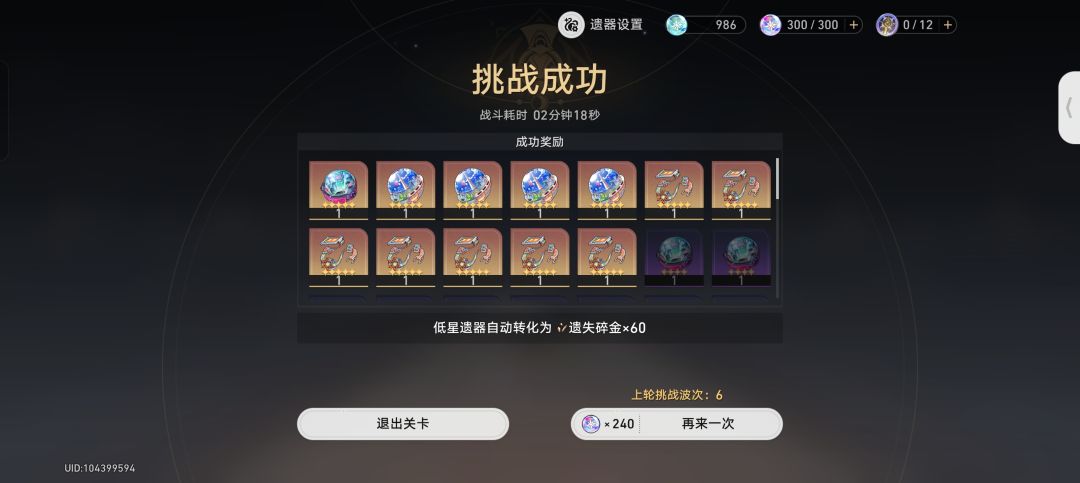 这合理吗 1