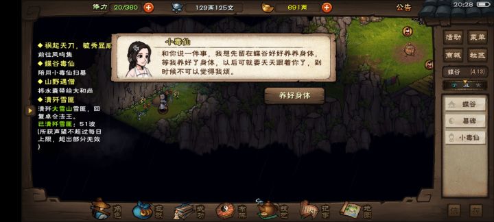 懒鲸,我老婆啥时候可以入队截图