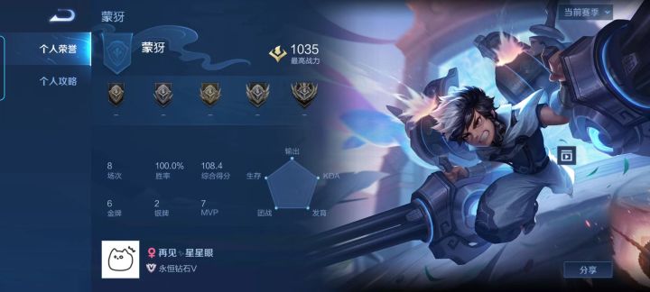 你们真的菜的离谱截图