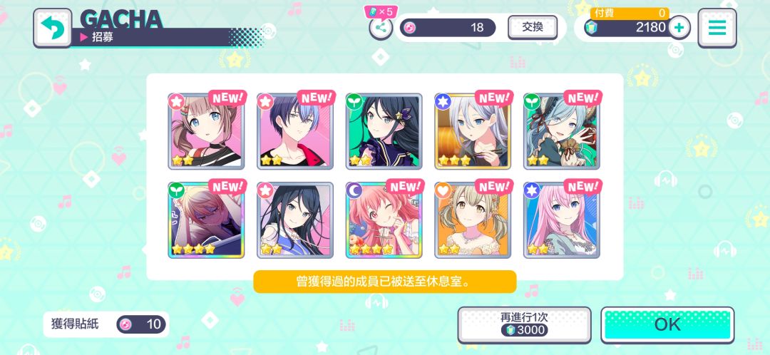 进度条慢 2