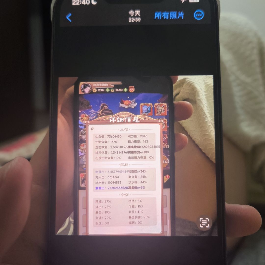 无敌的我，又赢了 3