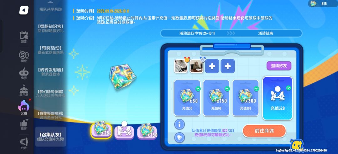 也是被带飞了一次 1