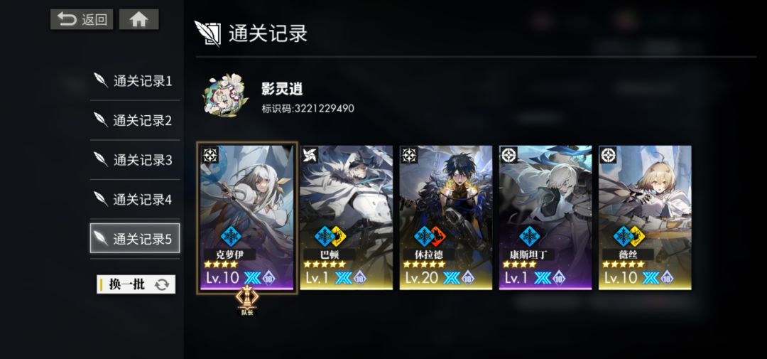 梦境ex关 2