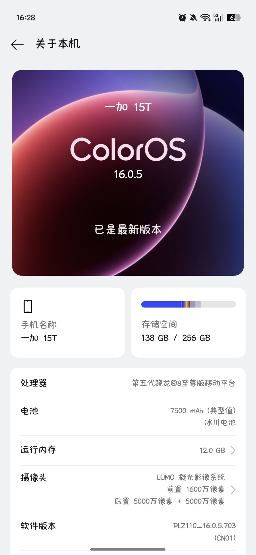 玩了一个小时左右感觉良好 3