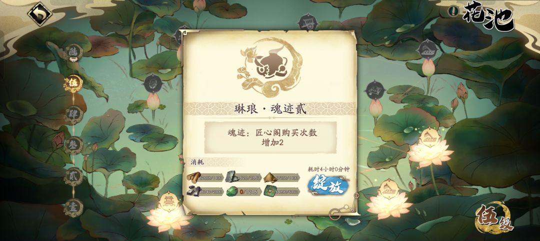 这个池塘需要的材料去哪里弄 2